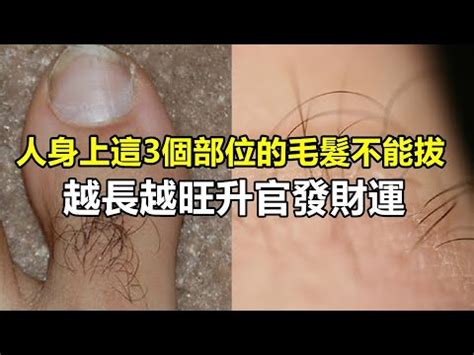 臉上長白毛拔掉|除毛好處是什麼？如何正確除毛？7種除毛方式優缺點。